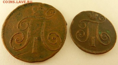 2 и 1 копейки ЕМ 1797 г. - Павел_2_1_Р