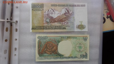 ПЕРУ и Индонезия по 500  UNC  до   6.12  в 21-10 мсК - ........18.11.2015.....ггг 506.JPG