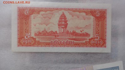 3 иностранных боны  UNC  до   6.12  в 21-10 мсК - ........18.11.2015.....ггг 510.JPG