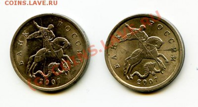 5коп 07г м,сп расколы + боносы до 17.09.10г 22-00 по мск - Безимени-7