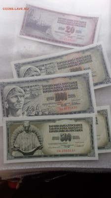 ЮГОСЛАВИЯ 20-50-1000 динар UNC  до   6.12  в 21-10 мсК - ........18.11.2015.....ггг 520.JPG