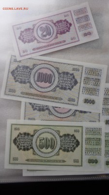 ЮГОСЛАВИЯ 20-50-1000 динар UNC  до   6.12  в 21-10 мсК - ........18.11.2015.....ггг 519.JPG