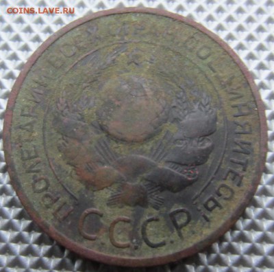 3 копейки 1924г рубчатый гурт, оценка - 007.JPG