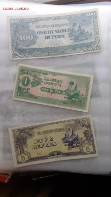 Японская оккупация 100 и 5 рупий UNC  до   6.12  в 21-10 мсК - ........18.11.2015.....ггг 522.JPG