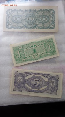 Японская оккупация 100 и 5 рупий UNC  до   6.12  в 21-10 мсК - ........18.11.2015.....ггг 521.JPG