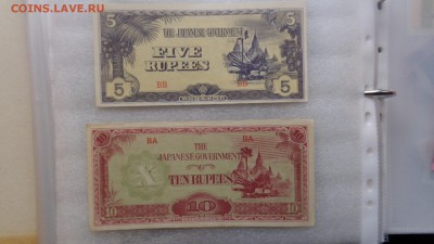 Японская оккупация 10 и 5 рупий UNC  до   6.12  в 21-10 мсК - ........18.11.2015.....ггг 524.JPG