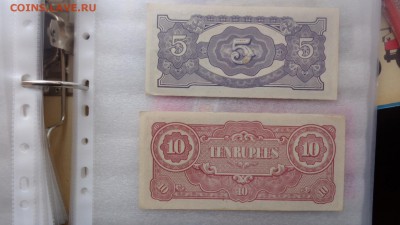 Японская оккупация 10 и 5 рупий UNC  до   6.12  в 21-10 мсК - ........18.11.2015.....ггг 523.JPG