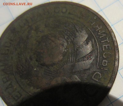 3 копейки 1924г рубчатый гурт, оценка - 050.JPG