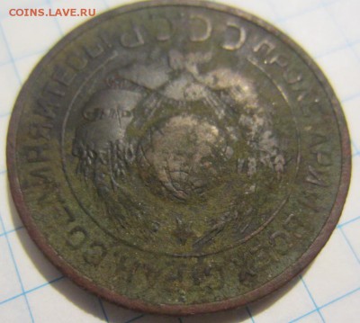 3 копейки 1924г рубчатый гурт, оценка - 039.JPG