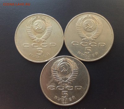 5 Руб Госбанк, Петродворец , Сасунский до 06.12.2015 г - image