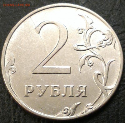 Полный раскол с предысторией 2 рубля 2011 до 3.12 - 21r-1