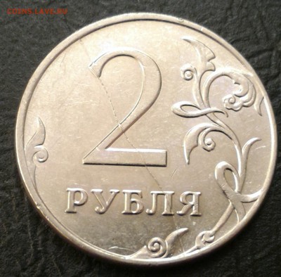 Полный раскол с предысторией 2 рубля 2011 до 3.12 - 21r-2