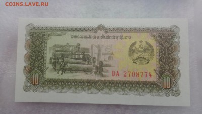 4 азиата и Иран 500 риалов  UNC  до   6.12  в 21-10 мсК - ........18.11.2015.....ггг 535.JPG