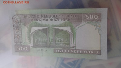 4 азиата и Иран 500 риалов  UNC  до   6.12  в 21-10 мсК - ........18.11.2015.....ггг 537.JPG