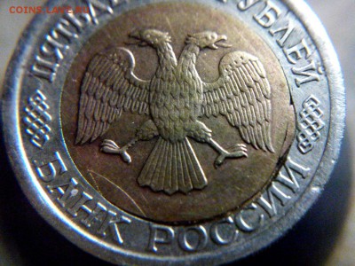 50 рублей - kagypRVe8-4