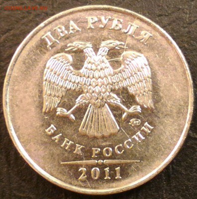 Полный раскол аверса с предысторией 2 рубля 2011 до 3.12 - 2r 2011 avers-2