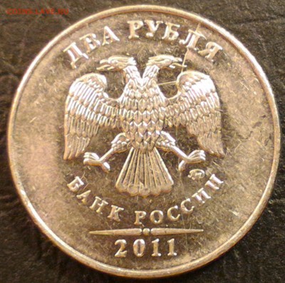 Полный раскол аверса с предысторией 2 рубля 2011 до 3.12 - 2r 2011 avers-3