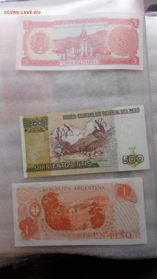 ПЕРУ2 шт ,Бразилия 100,Венесуэла UNC  до   6.12  в 21-10 мсК - ........18.11.2015.....ггг 483.JPG