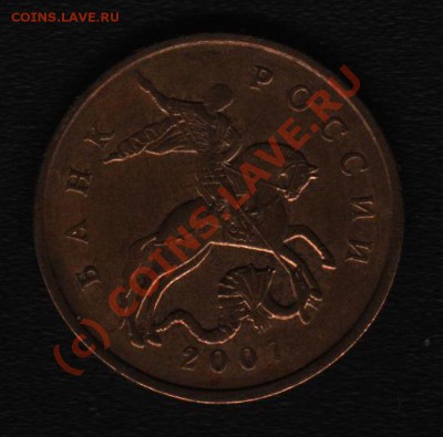 50коп. 2007г. оцените - Сканер