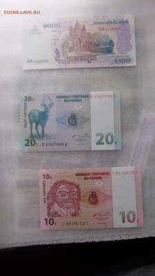 Конго,Камбоджа,Бурунди UNC  до 6.12  в 21-10 мсК - ........18.11.2015.....ггг 443.JPG