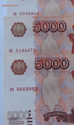 5000 руб без модификация и мод. - DSCN0914.JPG