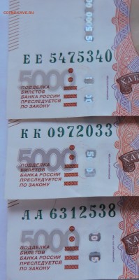5000 руб без модификация и мод. - DSCN0918.JPG