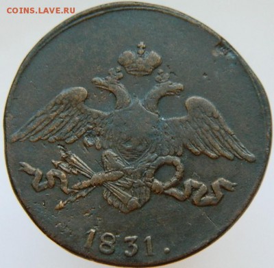 5 копеек 1831 см 3.12.12 в 21-00 по Москве - DSCN4521.JPG