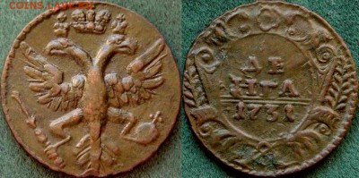 Деньга 1731г Определение разновидности и оценка. - к