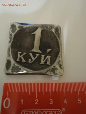 1 куй - DSC05677.JPG