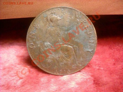 1 пенни 1913 г. - DSCN2591