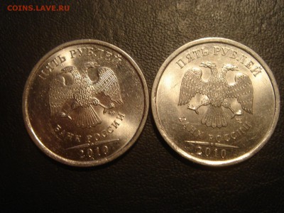 5 рублей 2010 СПМД (2 шт.) до 03.12.2015, 22-00 мск - 5 Рублей 2010 СПМД - 2 шт. -0 (Копировать)