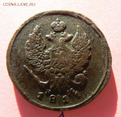 2 коп. 1811г до 3.12.15.Окончание в 23.00 по Москве. - P1090814.JPG