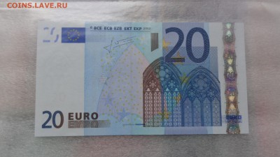20 евро из пачки пресс   до  6.12  в 21-10 мск - ........18.11.2015.....ггг 386.JPG