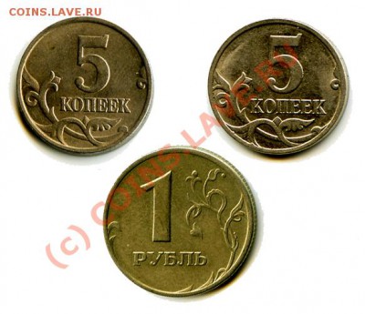 5коп 07г м,сп расколы + боносы до 17.09.10г 22-00 по мск - Безимени-6