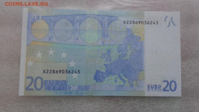 20 евро из пачки пресс   до  6.12  в 21-10 мск - ........18.11.2015.....ггг 389.JPG