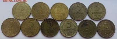 Рыжики 5 копеек до 1961 года 11 штук - до 4.12.15 22:00мск - 20151126_080230
