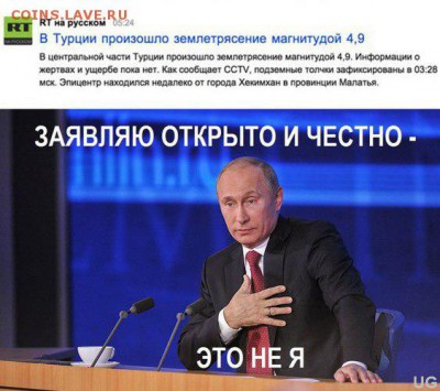 Россия и действия в Сирии. - Путин