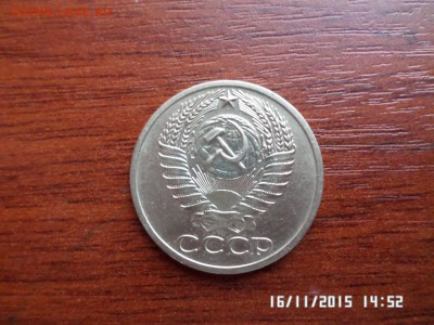 Полтинники ссср - SAM_1885.JPG