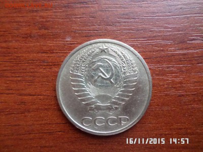 Полтинники ссср - SAM_1897.JPG