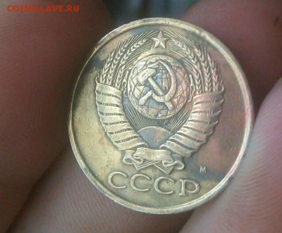 5 копеек 1990 М - 1212