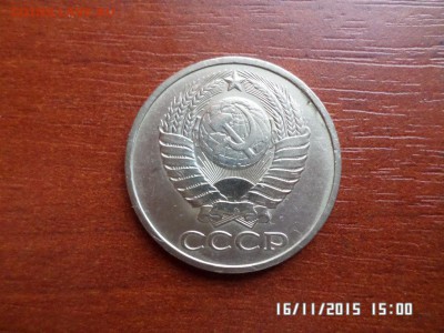 Полтинники ссср - SAM_1908.JPG