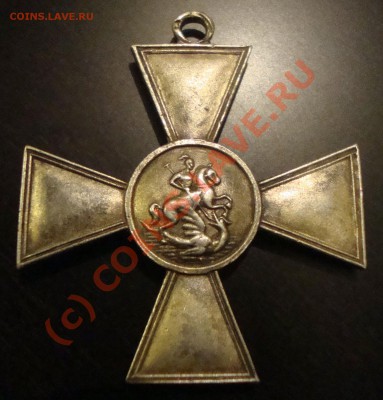 Георгиевский крест - DSC04867.JPG