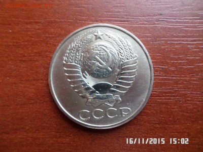 Полтинники ссср - SAM_1920.JPG