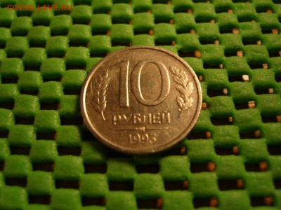 10р 1993 VVL не магнитная! - S1033047.JPG
