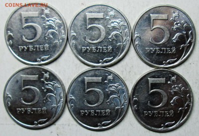 5руб 2010ммд-Б1-Б2-Б3-Б4-В1-В2 (АС)-редкие  2дек 22-00мск - IMG_5440.JPG