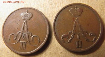 Варшава - денежки 1855, 1856 - IMG_4056.JPG