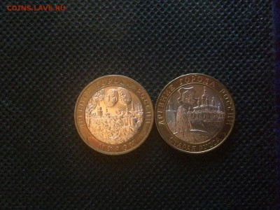 Муром и Старая Русса в штемп. блеске до 04.12.15 22-30 МСК - IMG_4103.JPG