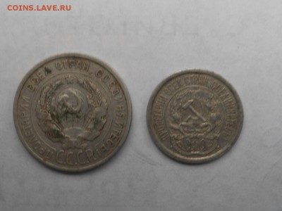 10 коп. 1923 и 20 коп. 1924 до 06.12.2015 - сессия 015