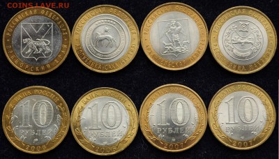 Юбилейка РФ, СССР, погодовка СССР и РФ, иностранные монеты - Лот_10руб_2