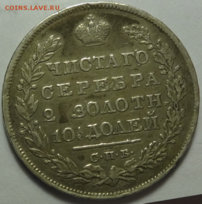 Полтина 1830 НГ - до 05.12.2015 22-00 МСК - 1.1